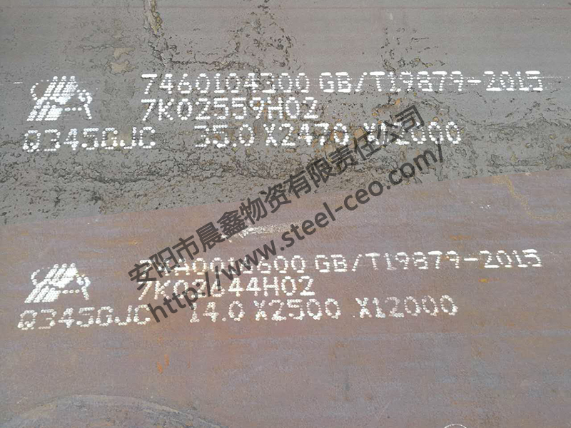 陜西寶雞Q355NEZ15工程質(zhì)量保證安鋼國營大廠產(chǎn)品當(dāng)天發(fā)貨