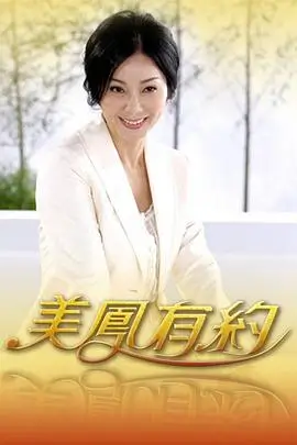 哈哈哈哈哈 第四季 海报